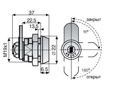 Abloy CL 100 N / замок для оборудования