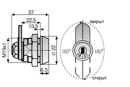 Abloy CL 101 C / замок для оборудования