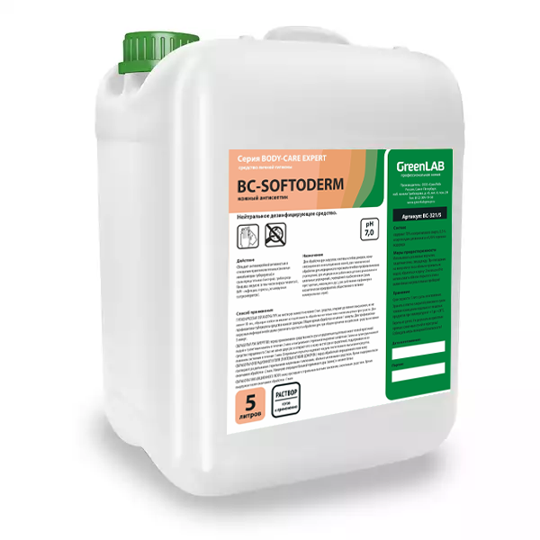BC-SOFTODERM, 5л. Антисептик для мытья и дезинфекции рук.