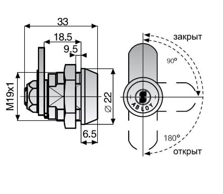 Abloy CL 105 N / замок для оборудования