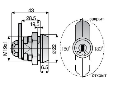 Abloy CL 106 C / замок для оборудования