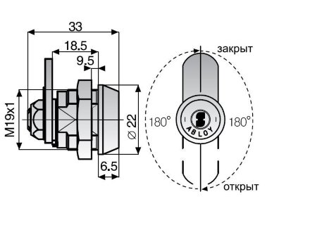 Abloy CL 107 C / замок для оборудования