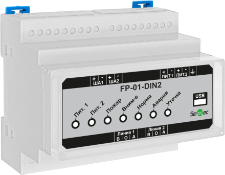 Центральный блок ППКиУ без дисплея и клавиатуры (на DIN-рейку) FP-01-DIN2