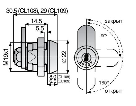 Abloy CL 108 N / замок для оборудования