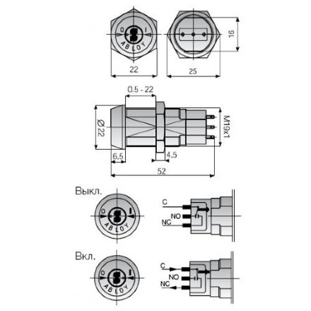 Abloy EP 401 C / эл.переключатель с управлением от ключа