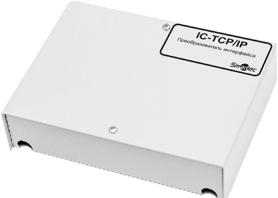 Преобразователь интерфейса RS485/Ethernet Smartec  IC-TCP/IP  