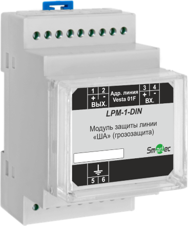 Устройство защиты адресной линии (грозозащита) (на DIN-рейку) Smartec LPM-1-DIN