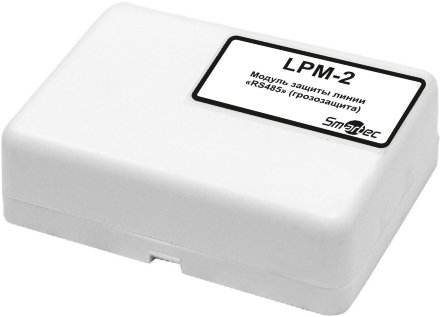 Устройство защиты линии RS-485 Smartec LPM-2
