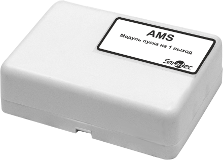 Адресный модуль пуска на одно направление Smartec AMS