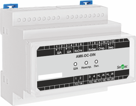 Адресный модуль управления клапаном (низковольтный) (на DIN-рейку) Smartec АМК-DC-DIN