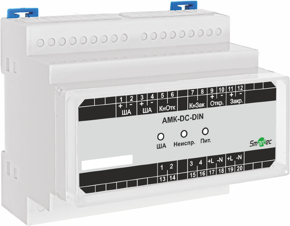 Адресный модуль управления клапаном (низковольтный) (на DIN-рейку) Smartec АМК-DC-DIN