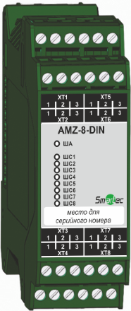 Адресный модуль расширения на 8 входов (шлейфов) (на DIN-рейку) Smartec AAMZ-8-DIN