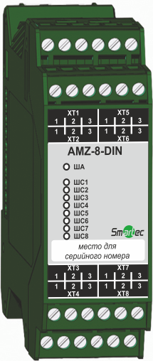 Адресный модуль расширения на 8 входов (шлейфов) (на DIN-рейку) Smartec AAMZ-8-DIN