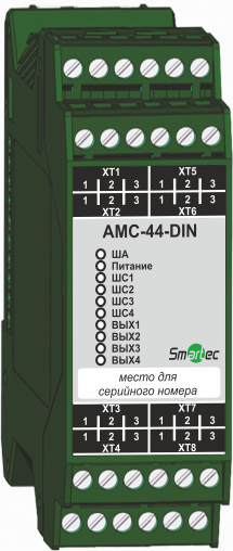 Адресный модуль расширения на 4 входа и 4 выхода (на DIN-рейку) Smartec AMС-44-DIN